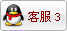 在線(xiàn)客服